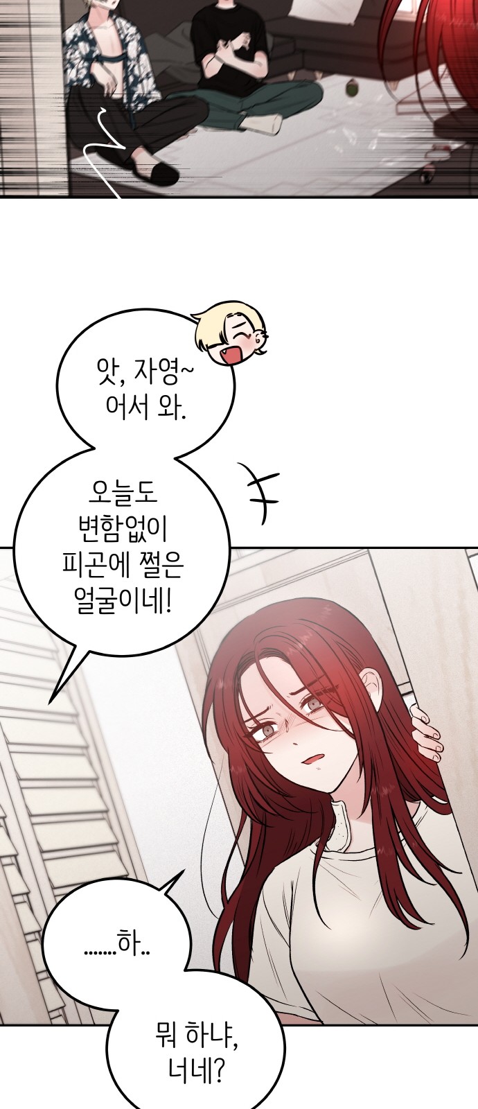 52 페이지