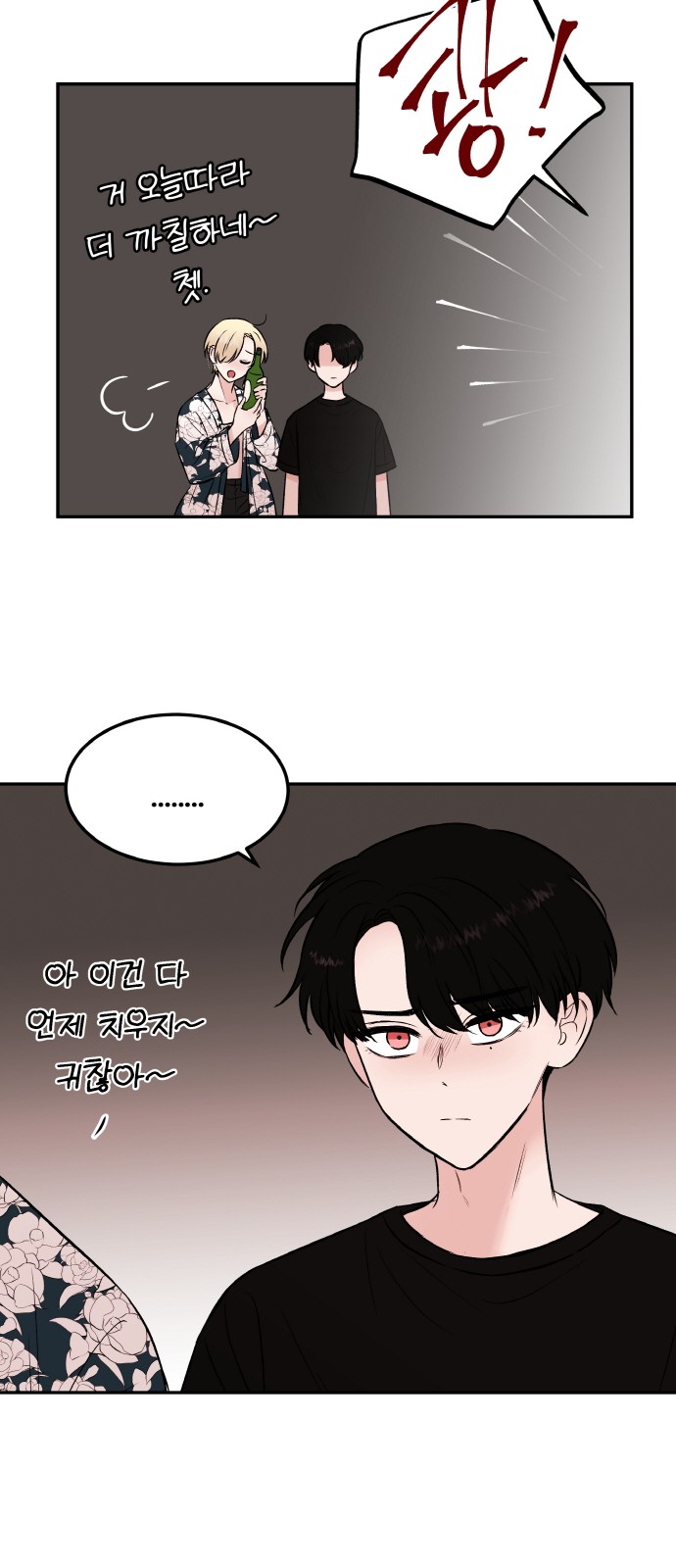 56 페이지