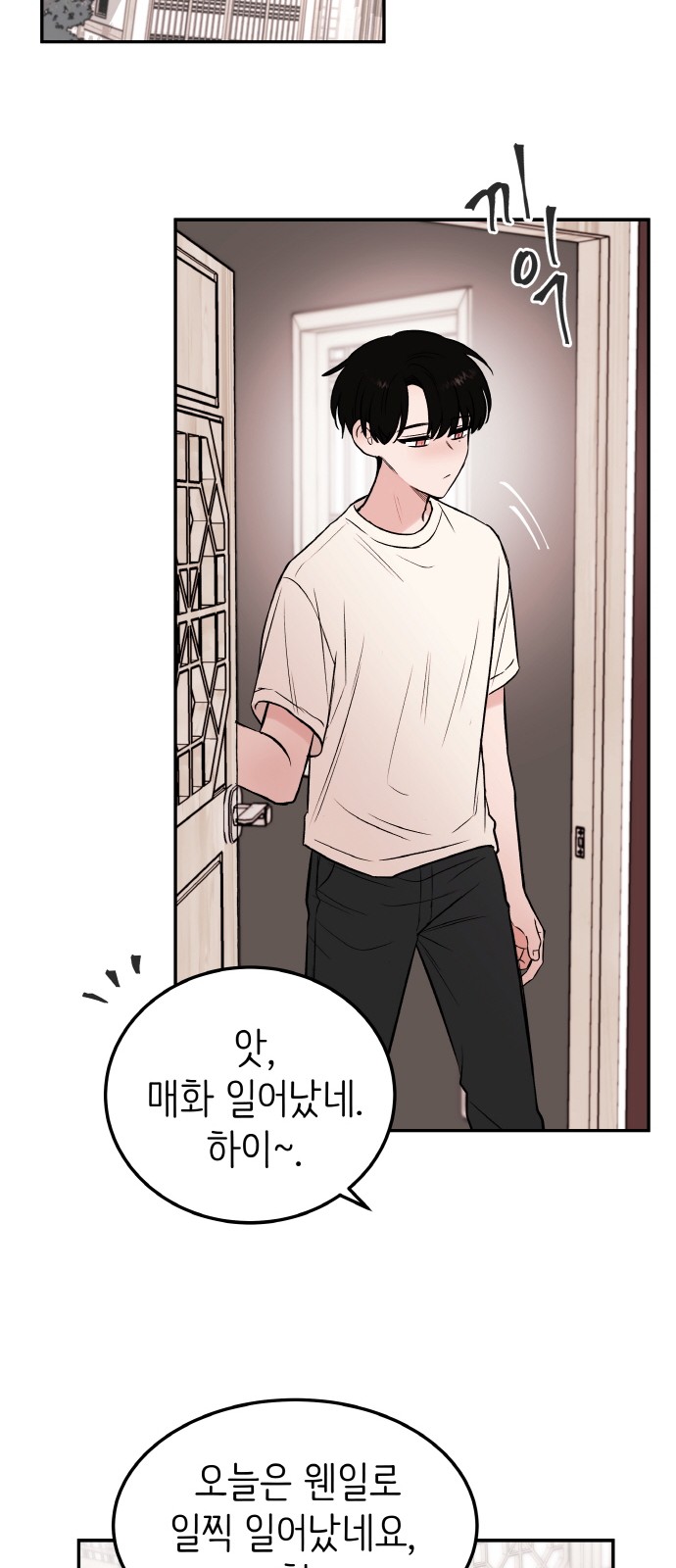 58 페이지