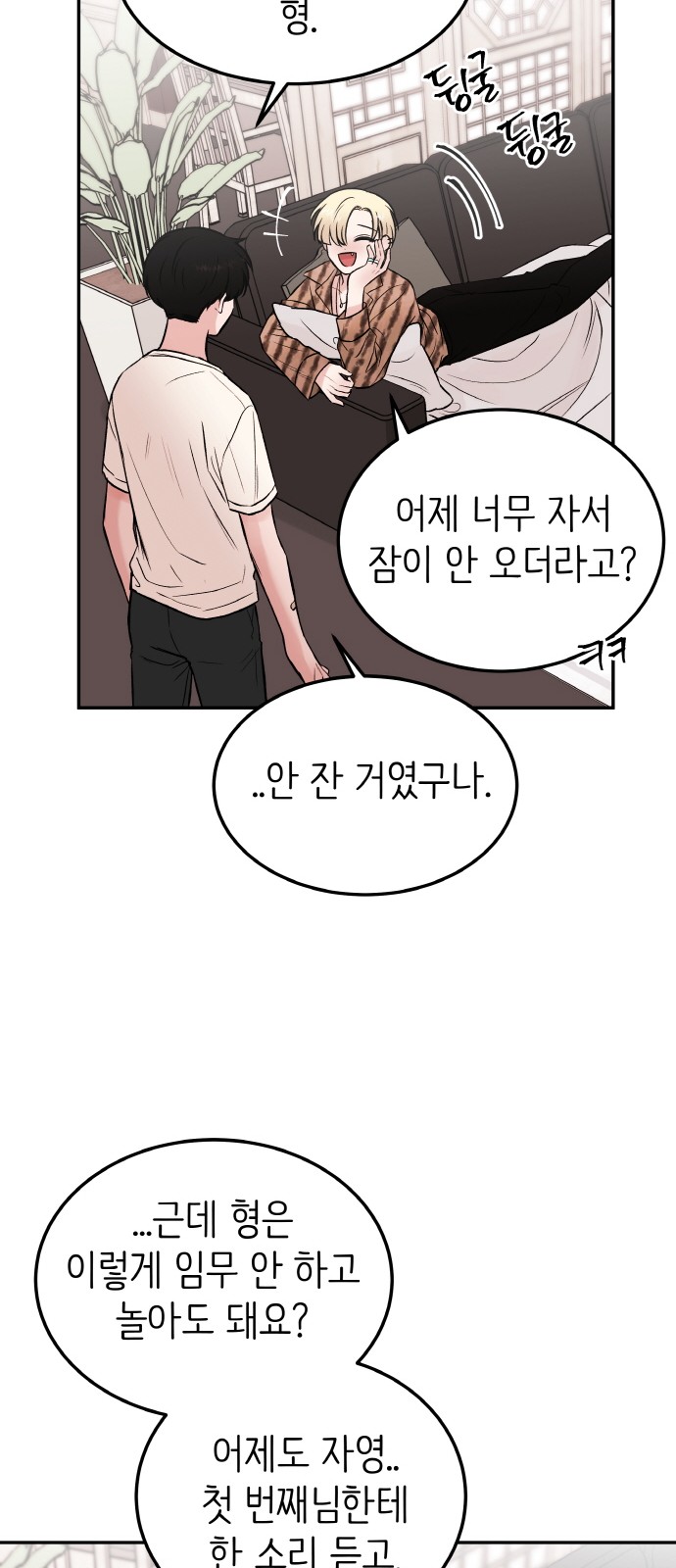 59 페이지