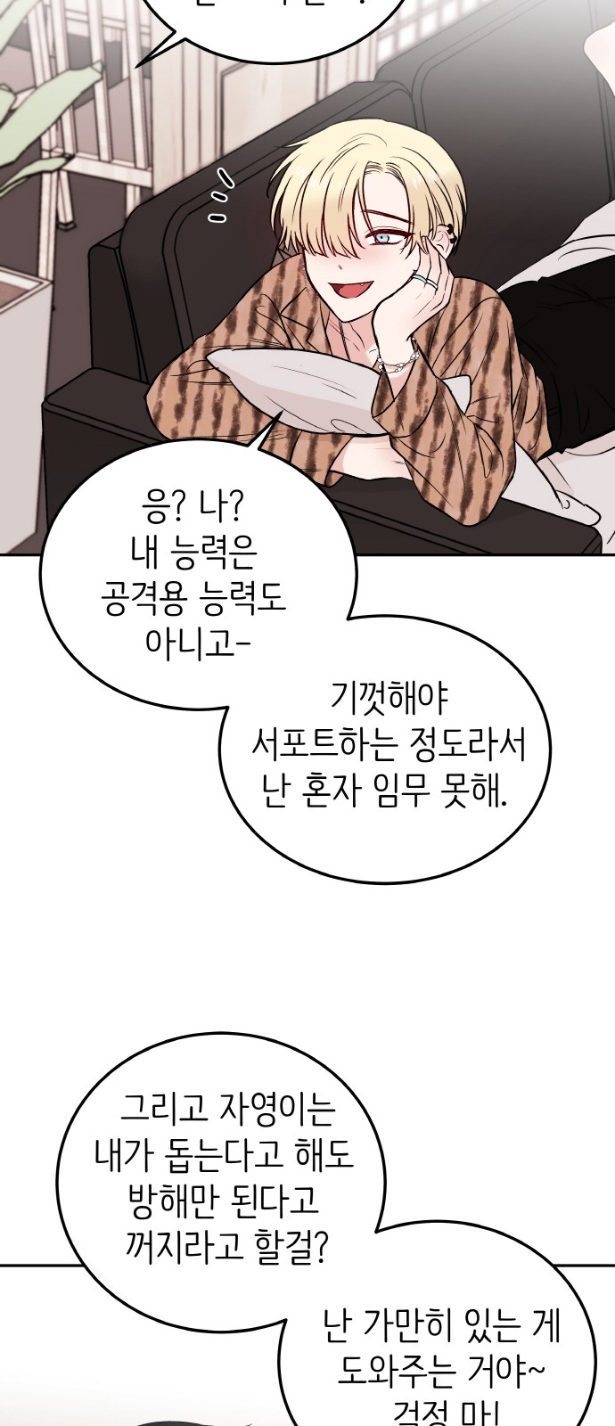 60 페이지