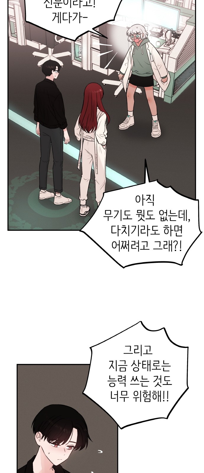 24 페이지