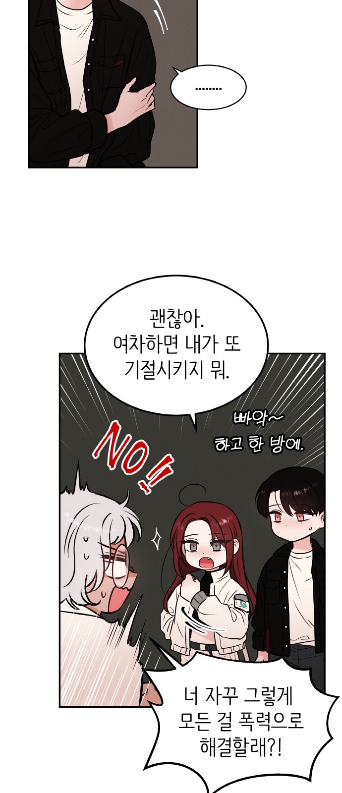 25 페이지
