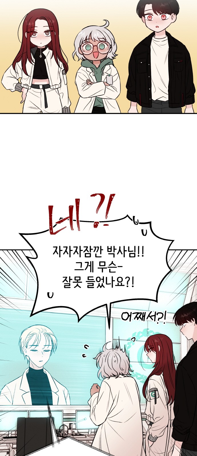 28 페이지