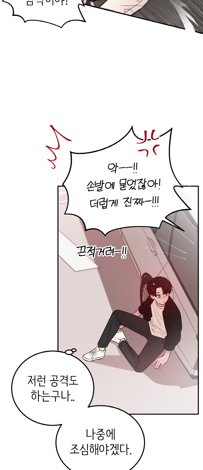 48 페이지