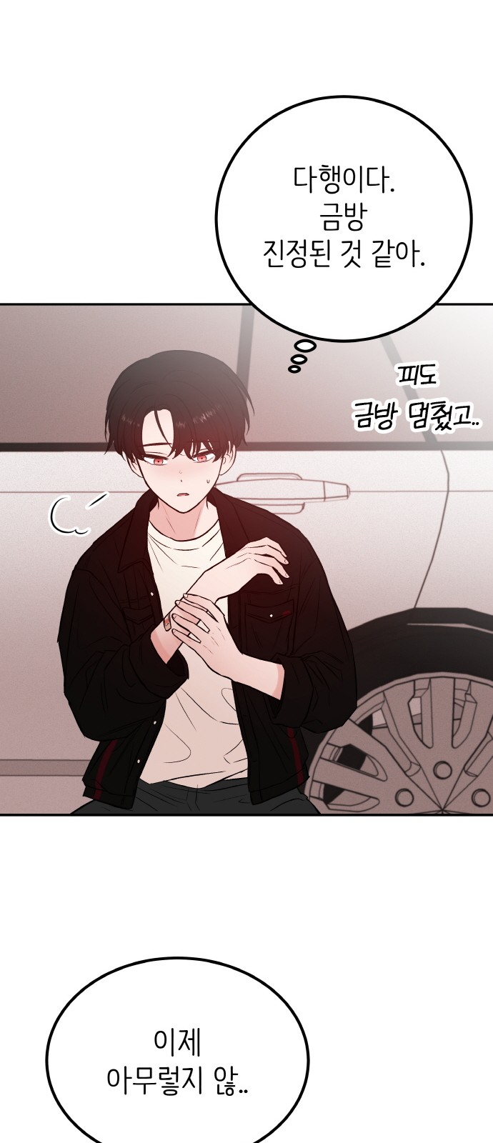 57 페이지