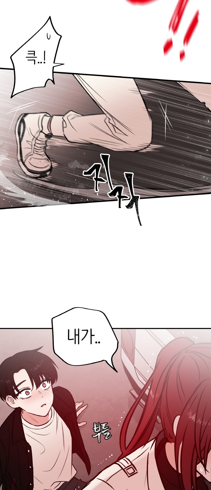 64 페이지