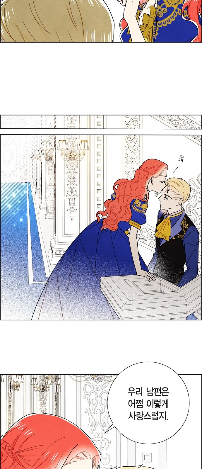 The First Night With the Duke - Chapter 100 - Page 31