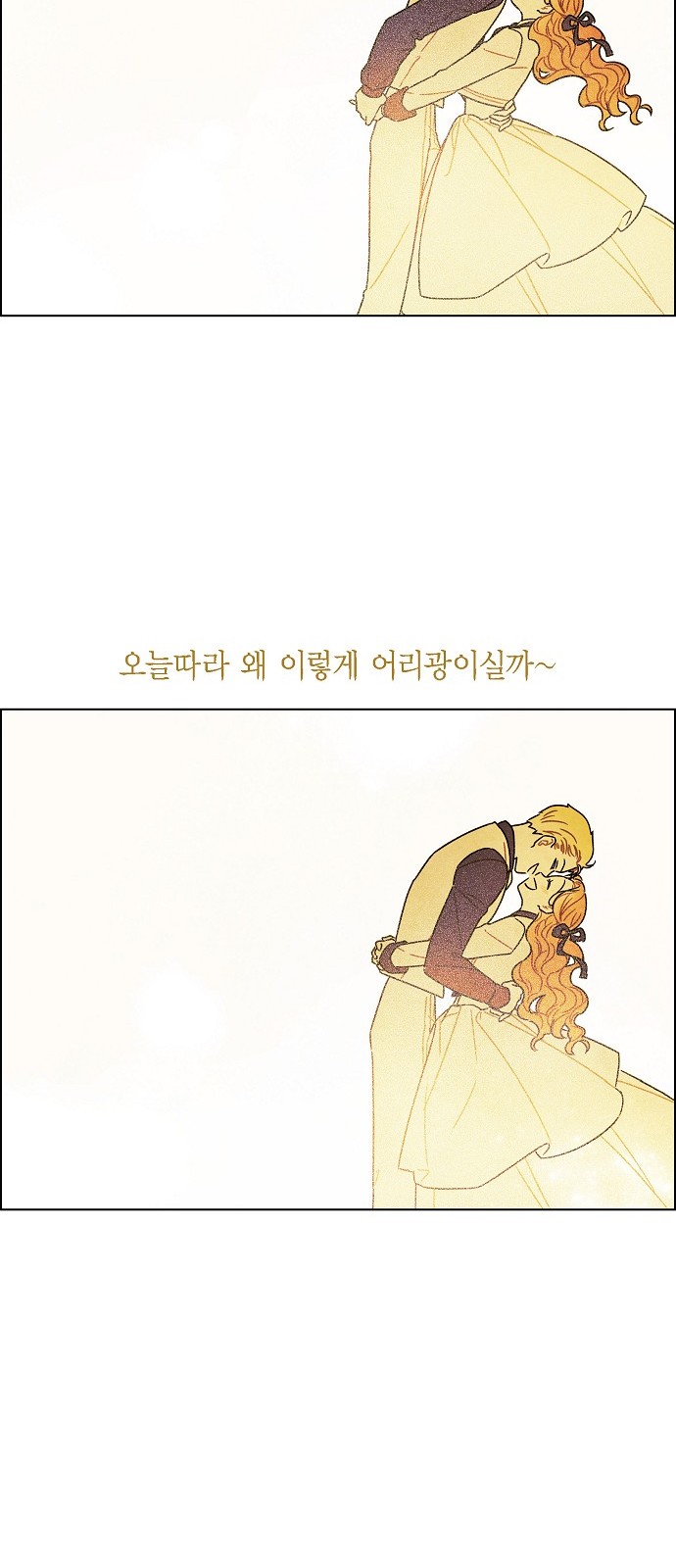 The First Night With the Duke - Chapter 103 - Page 35