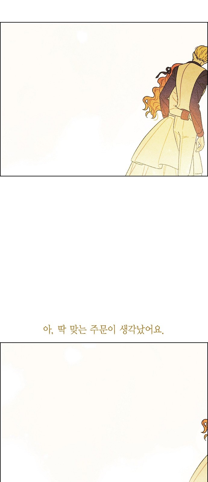 The First Night With the Duke - Chapter 103 - Page 36