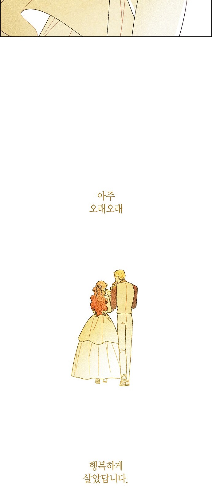 The First Night With the Duke - Chapter 103 - Page 39