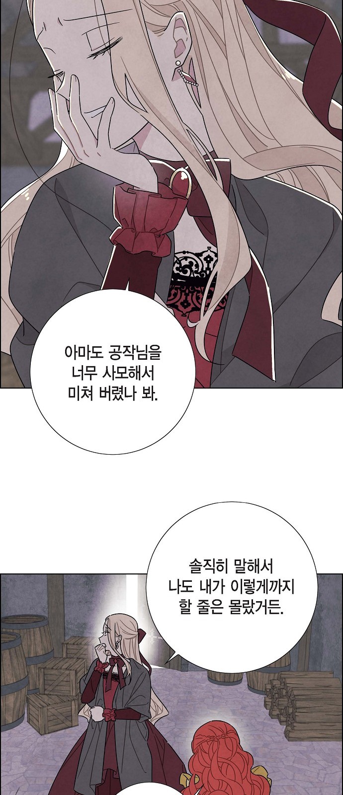 The First Night With the Duke - Chapter 36 - Page 29