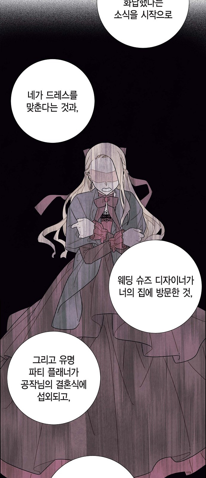 The First Night With the Duke - Chapter 36 - Page 31