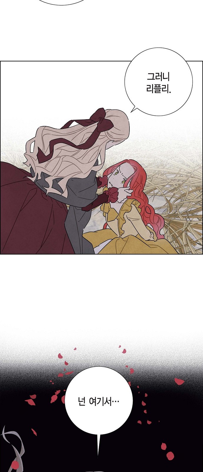 The First Night With the Duke - Chapter 36 - Page 35