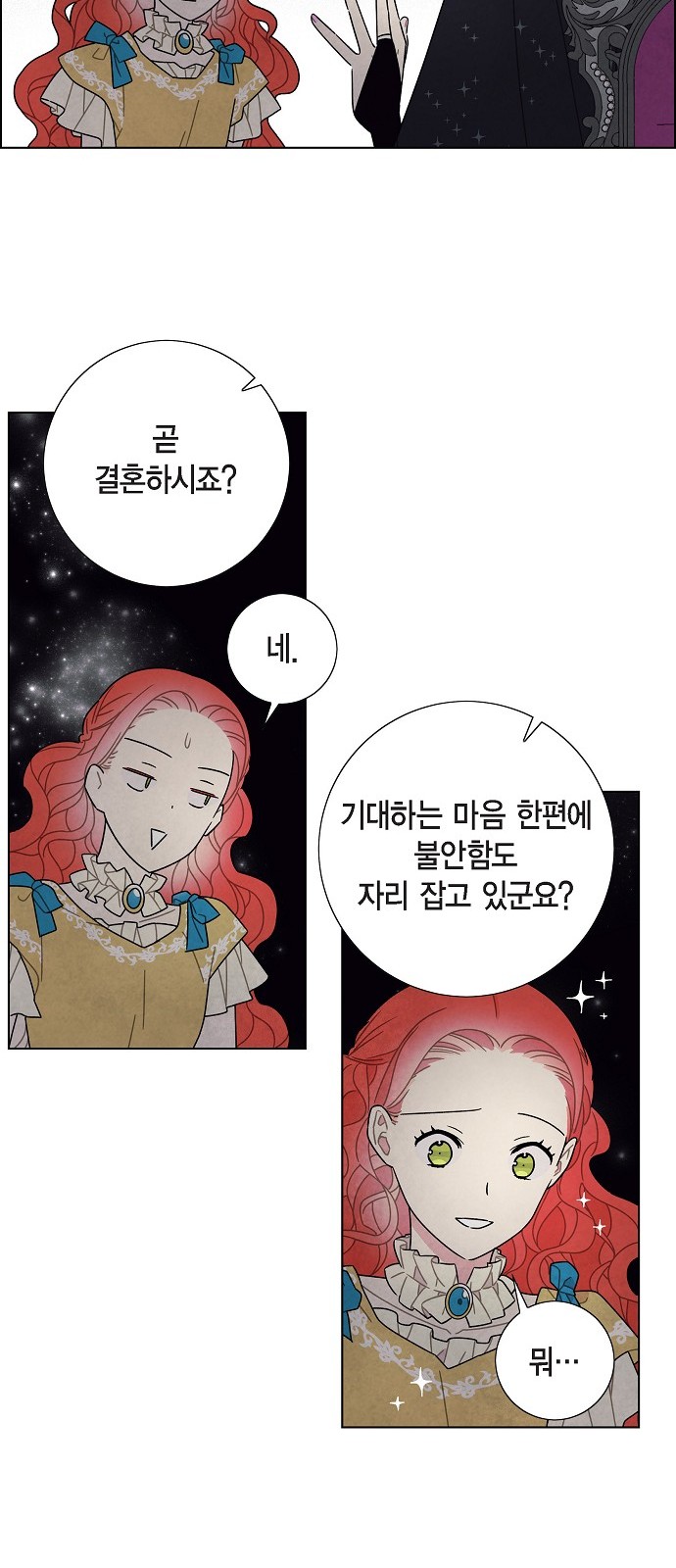 The First Night With the Duke - Chapter 63 - Page 27
