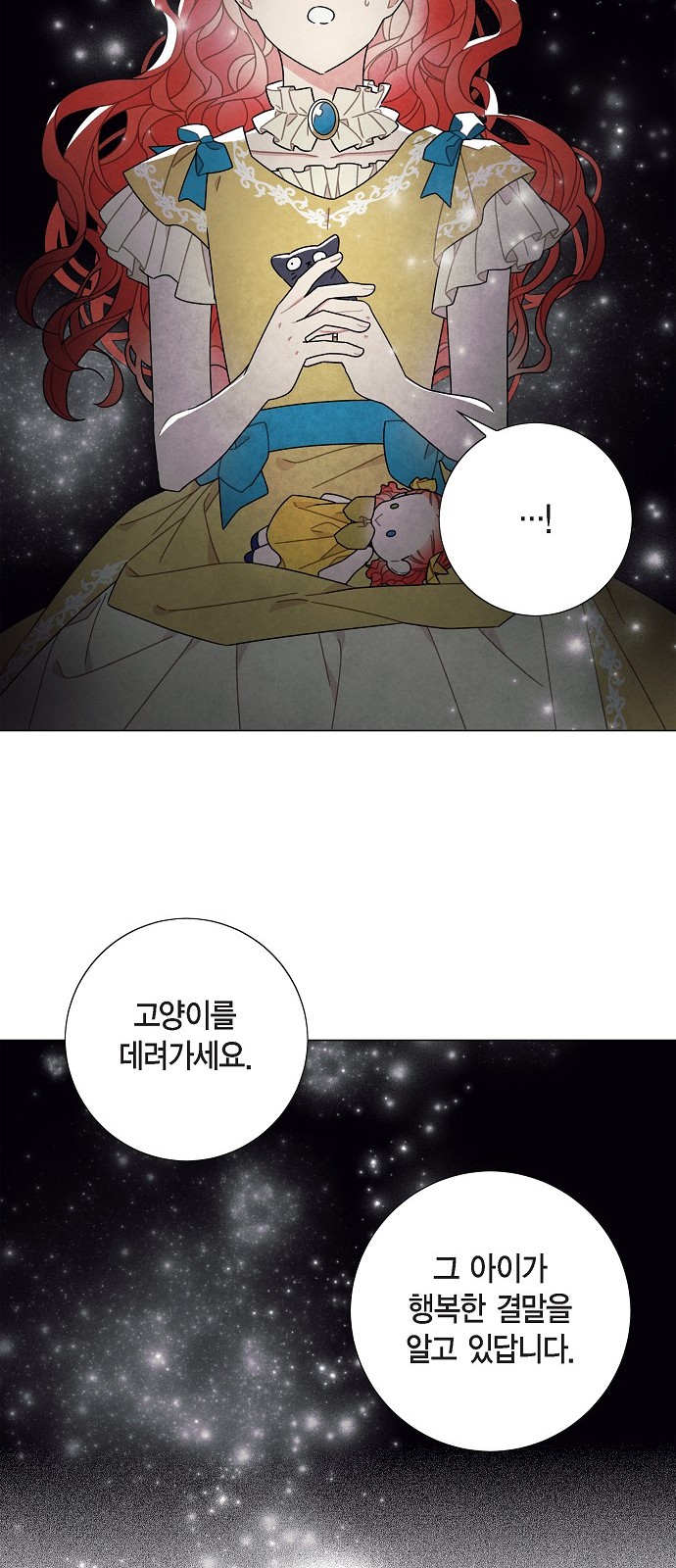 The First Night With the Duke - Chapter 63 - Page 35