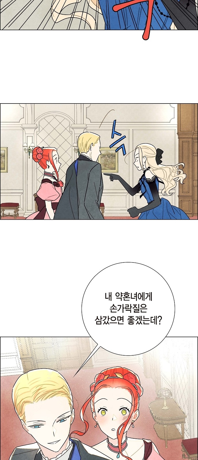 The First Night With the Duke - Chapter 7 - Page 20