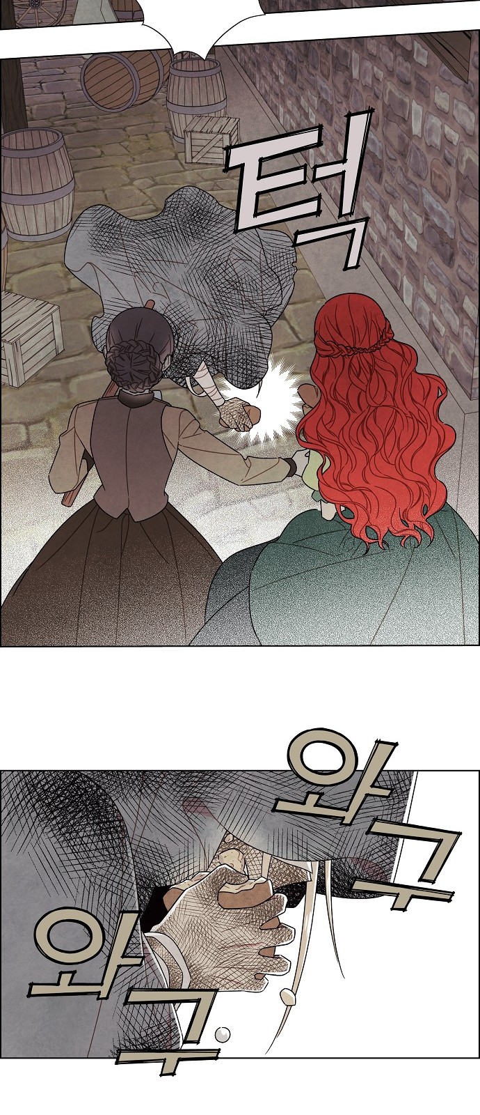 The First Night With the Duke - Chapter 81 - Page 12