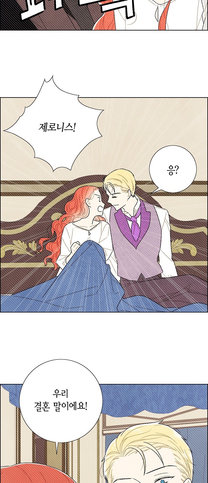 The First Night With the Duke - Chapter 82 - Page 8