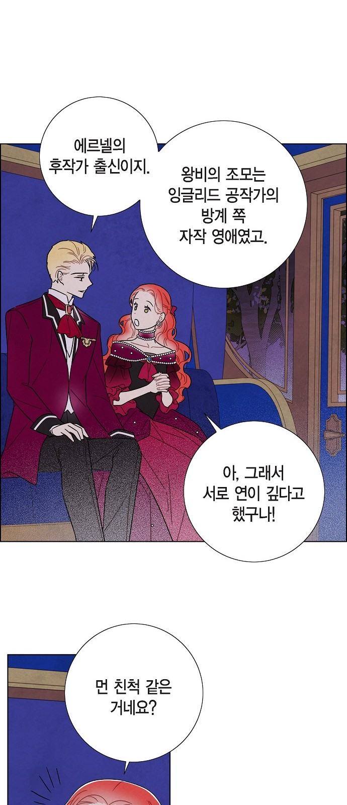 The First Night With the Duke - Chapter 87 - Page 38