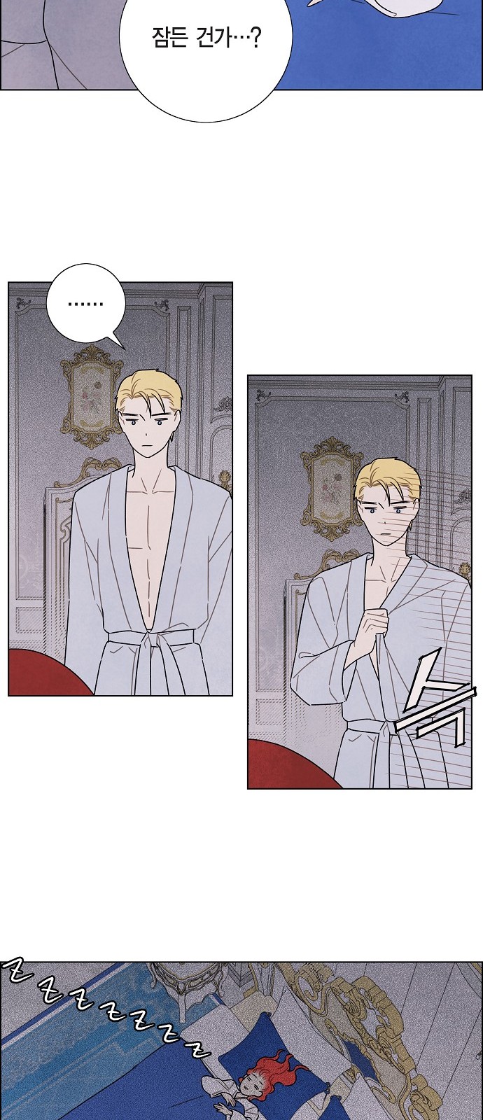 The First Night With the Duke - Chapter 87 - Page 49