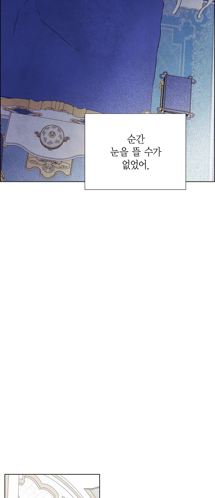 The First Night With the Duke - Chapter 89 - Page 28