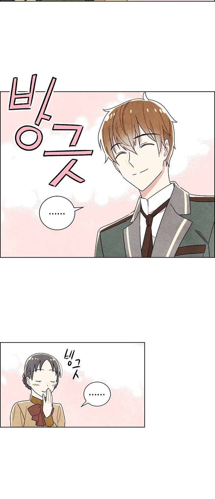 The First Night With the Duke - Chapter 9 - Page 19