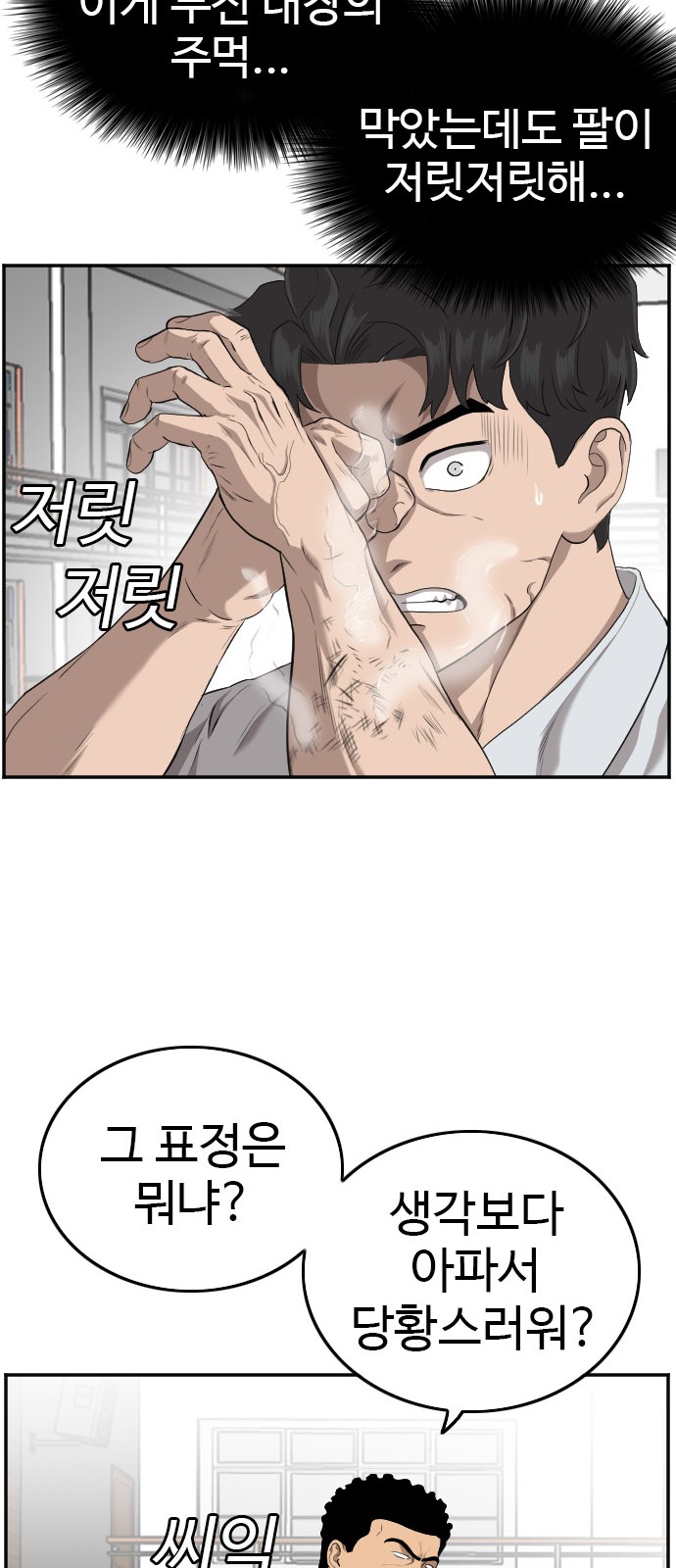 16 페이지