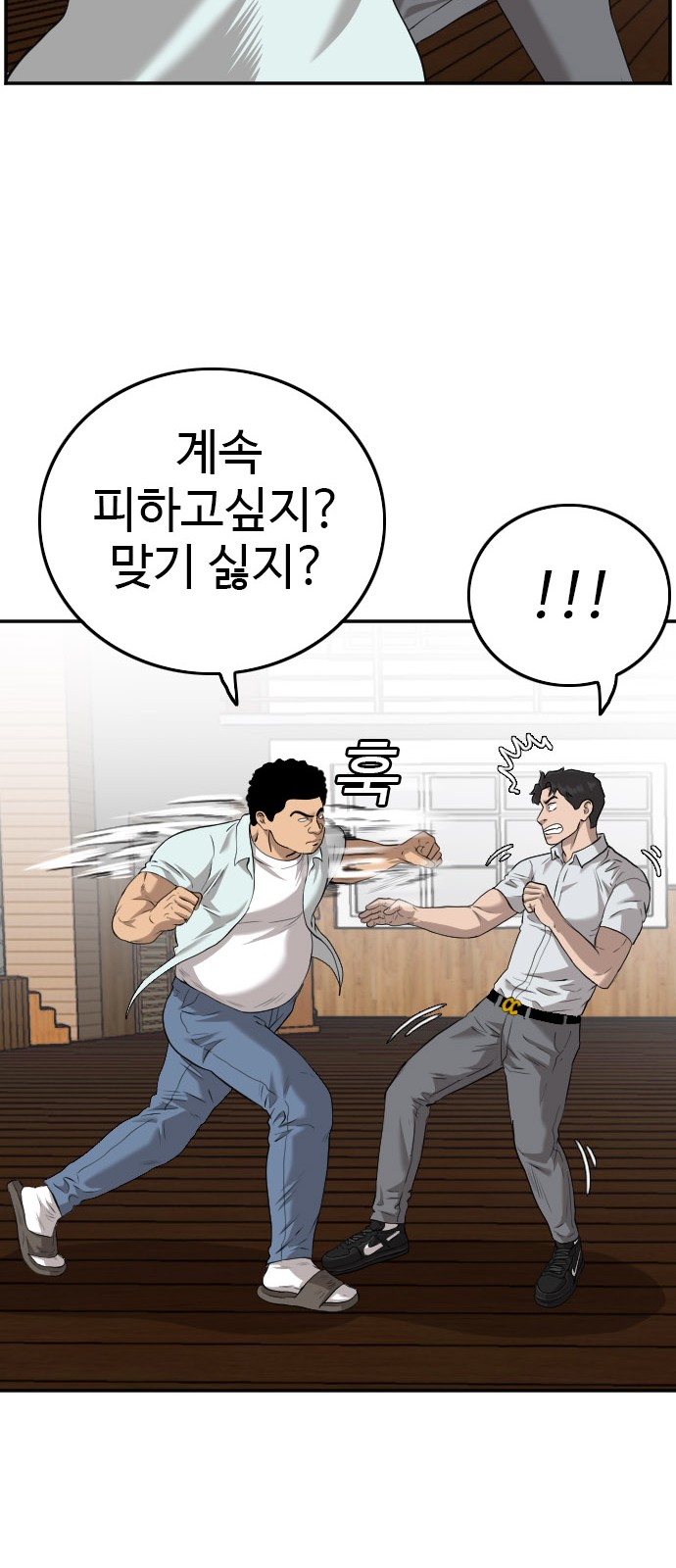 18 페이지
