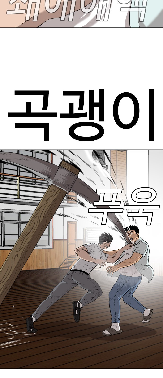 24 페이지