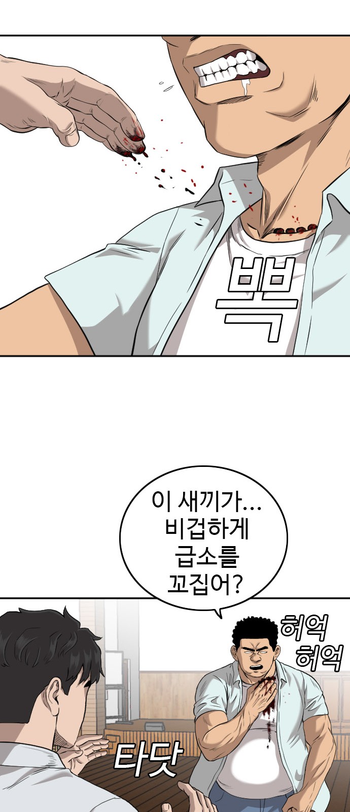 27 페이지