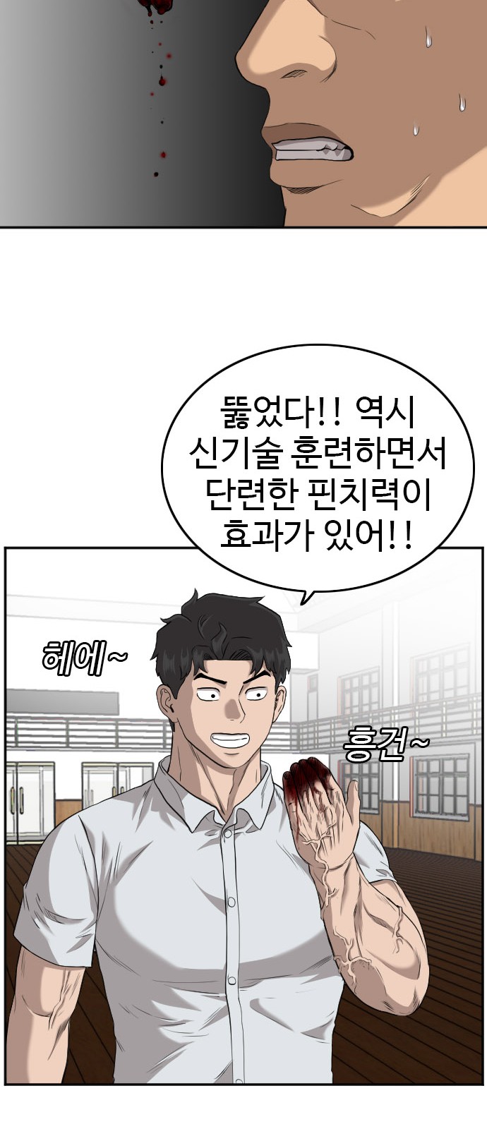 30 페이지