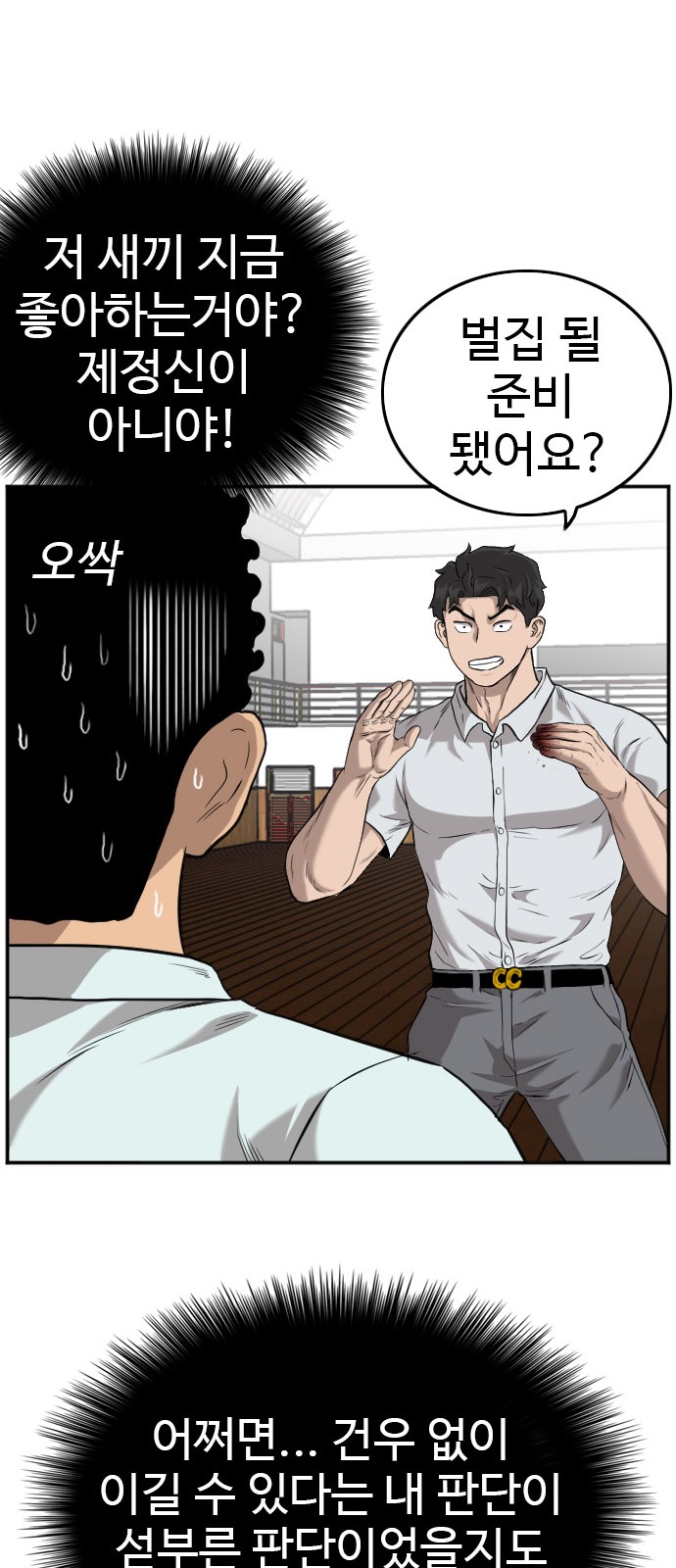 31 페이지