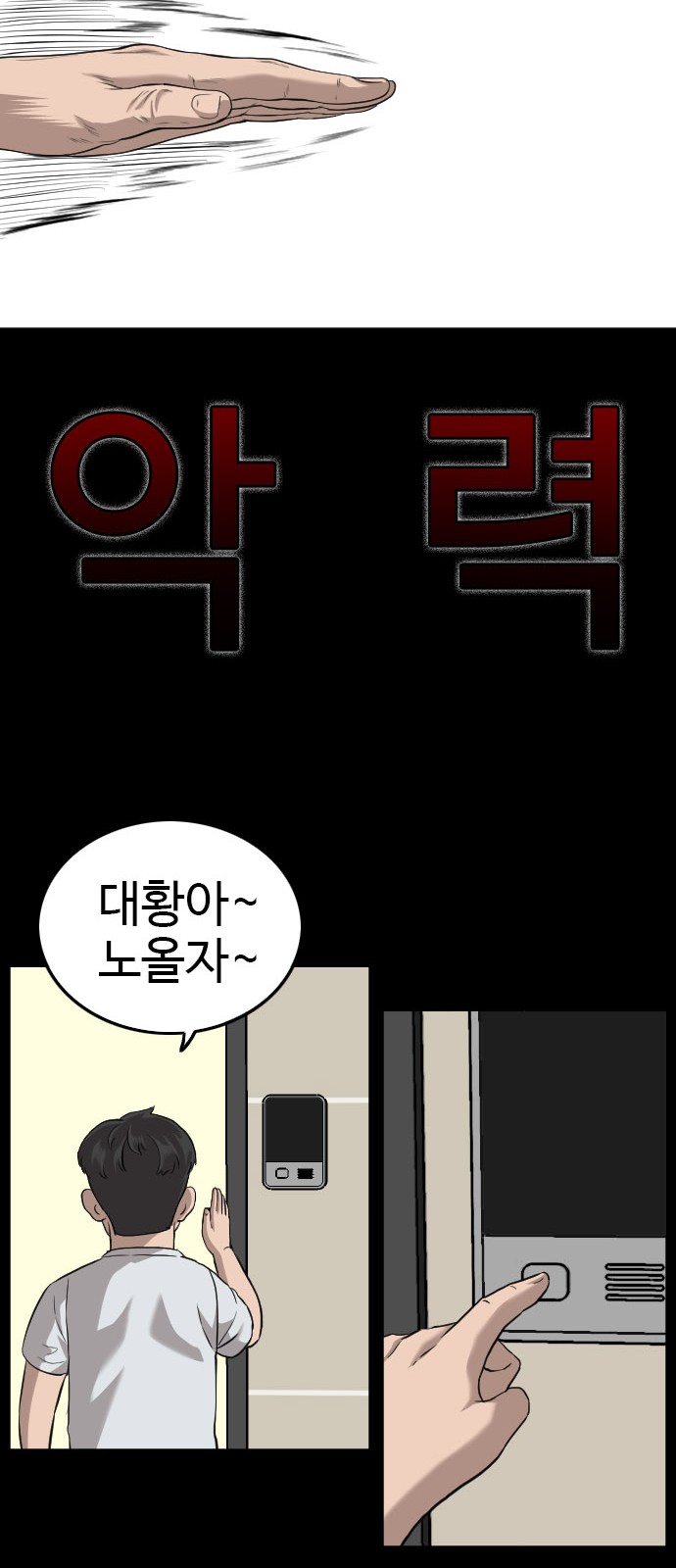 37 페이지