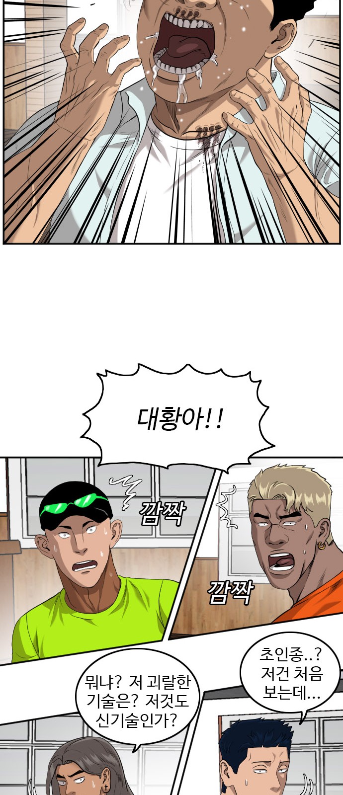 40 페이지