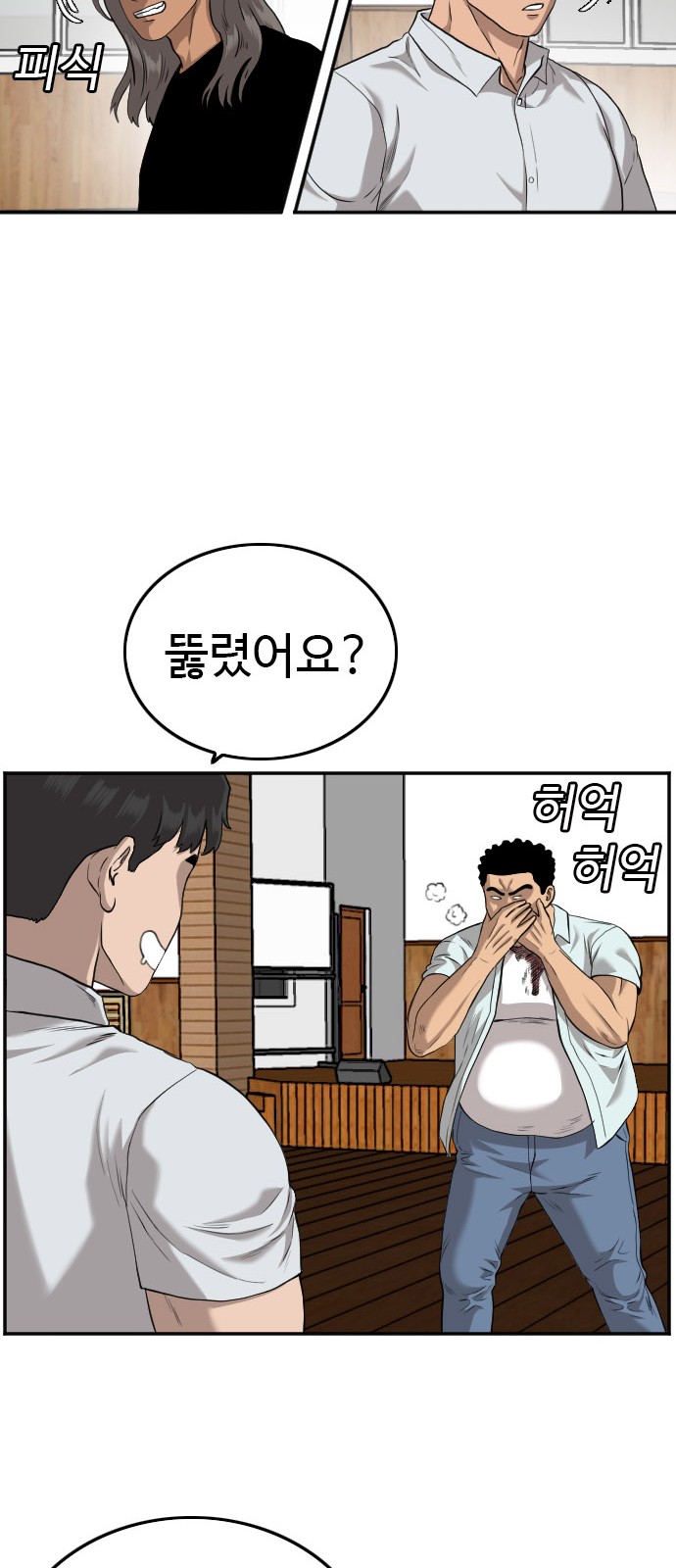 41 페이지