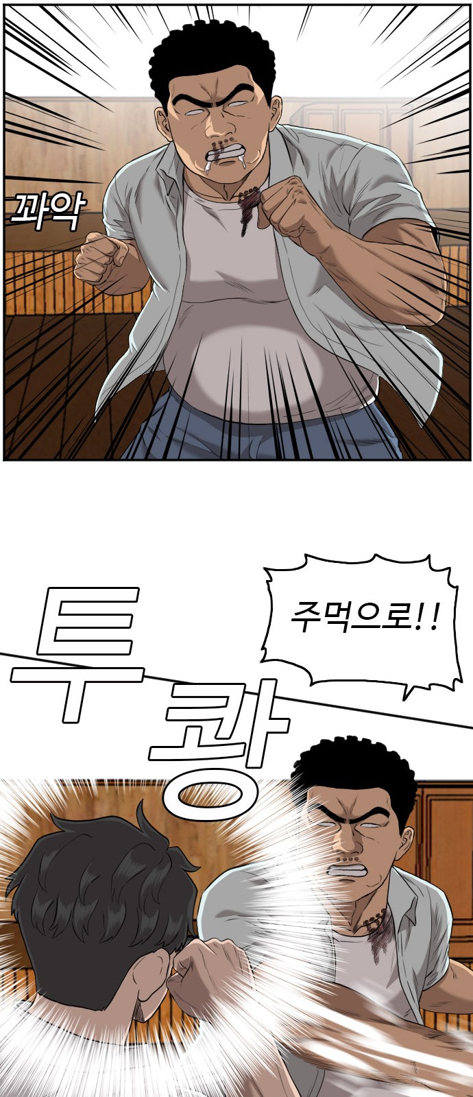 43 페이지