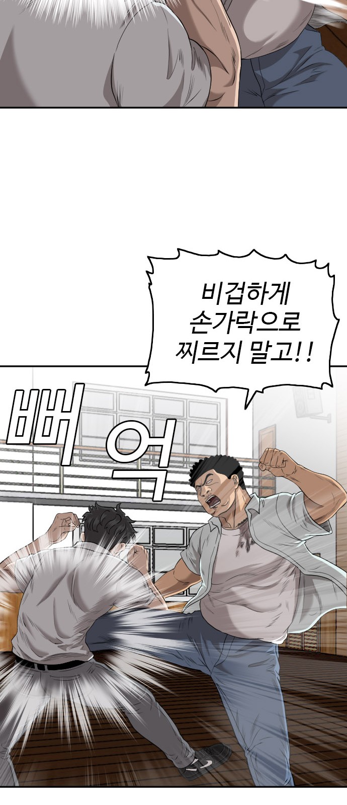 44 페이지