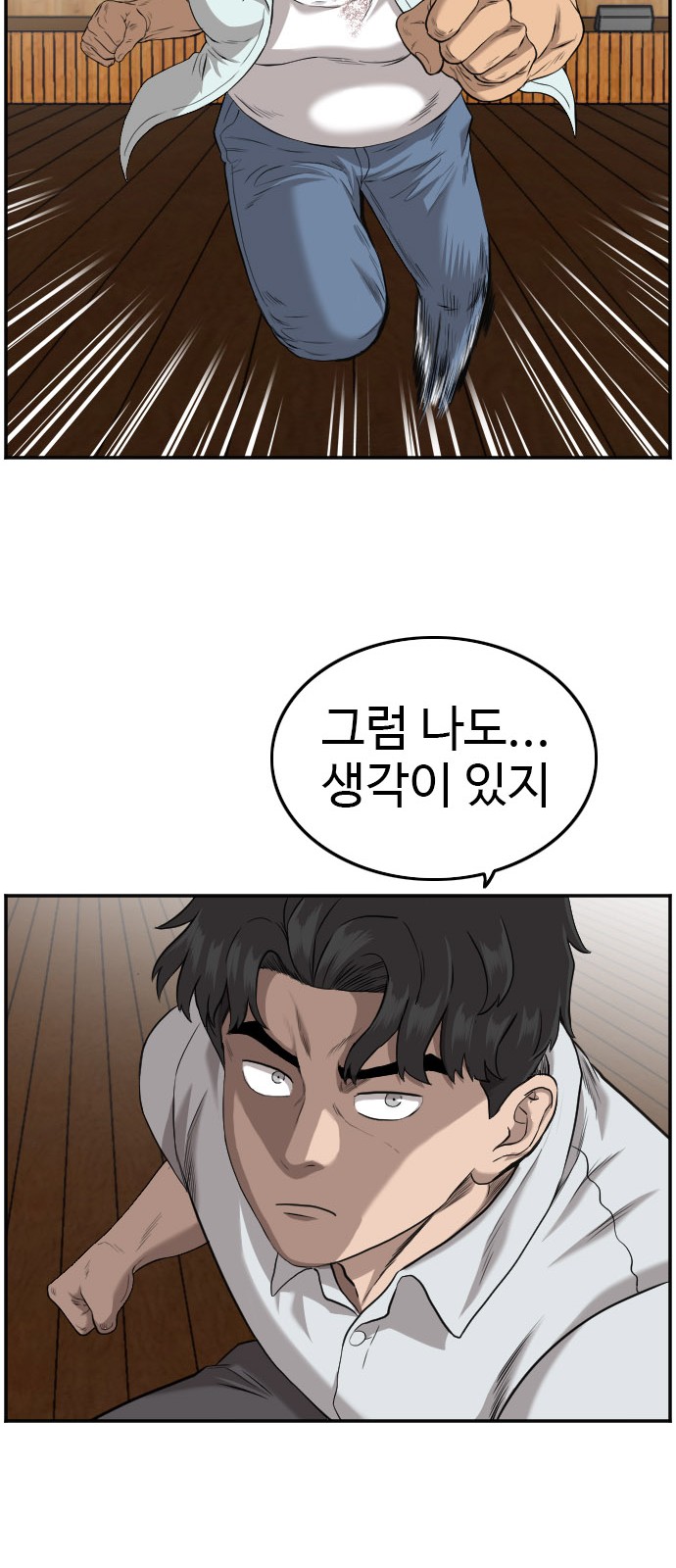 47 페이지