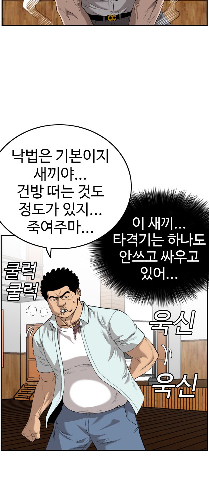 52 페이지