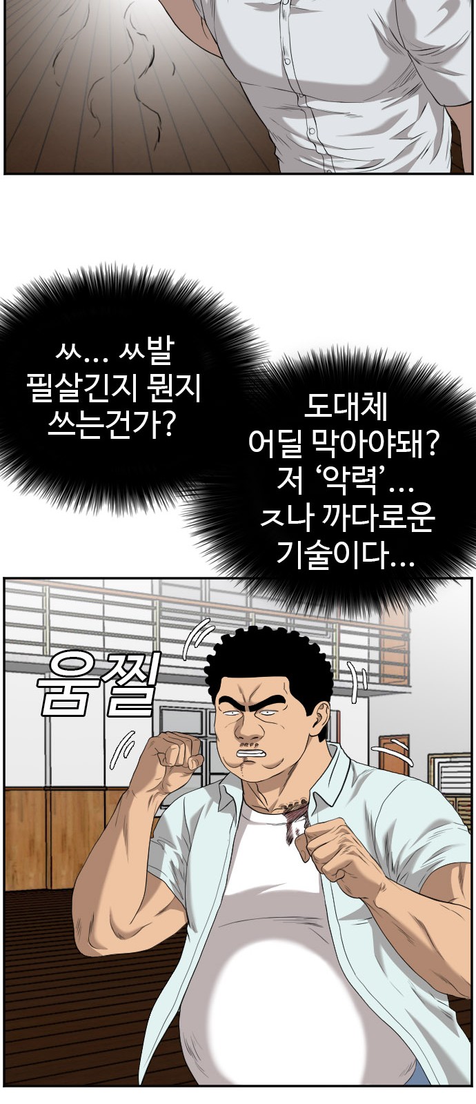 55 페이지