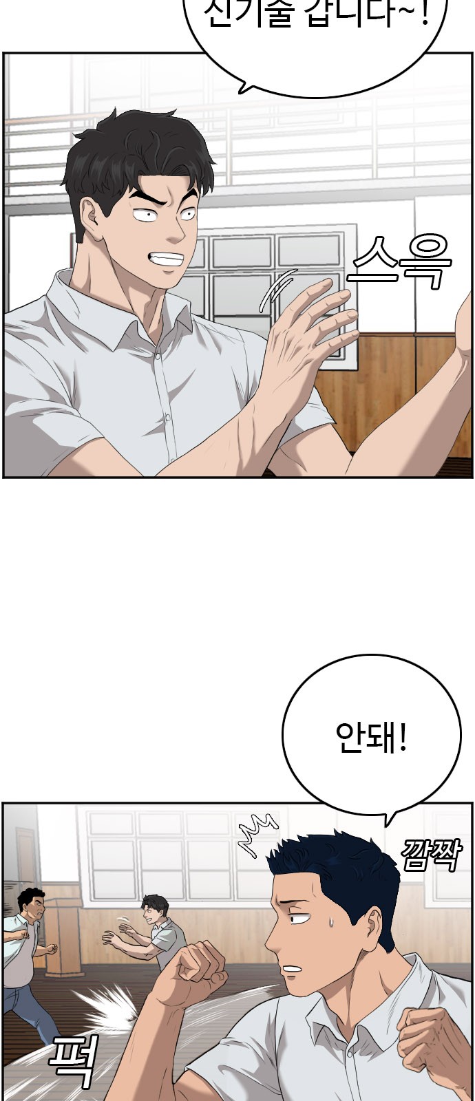 6 페이지