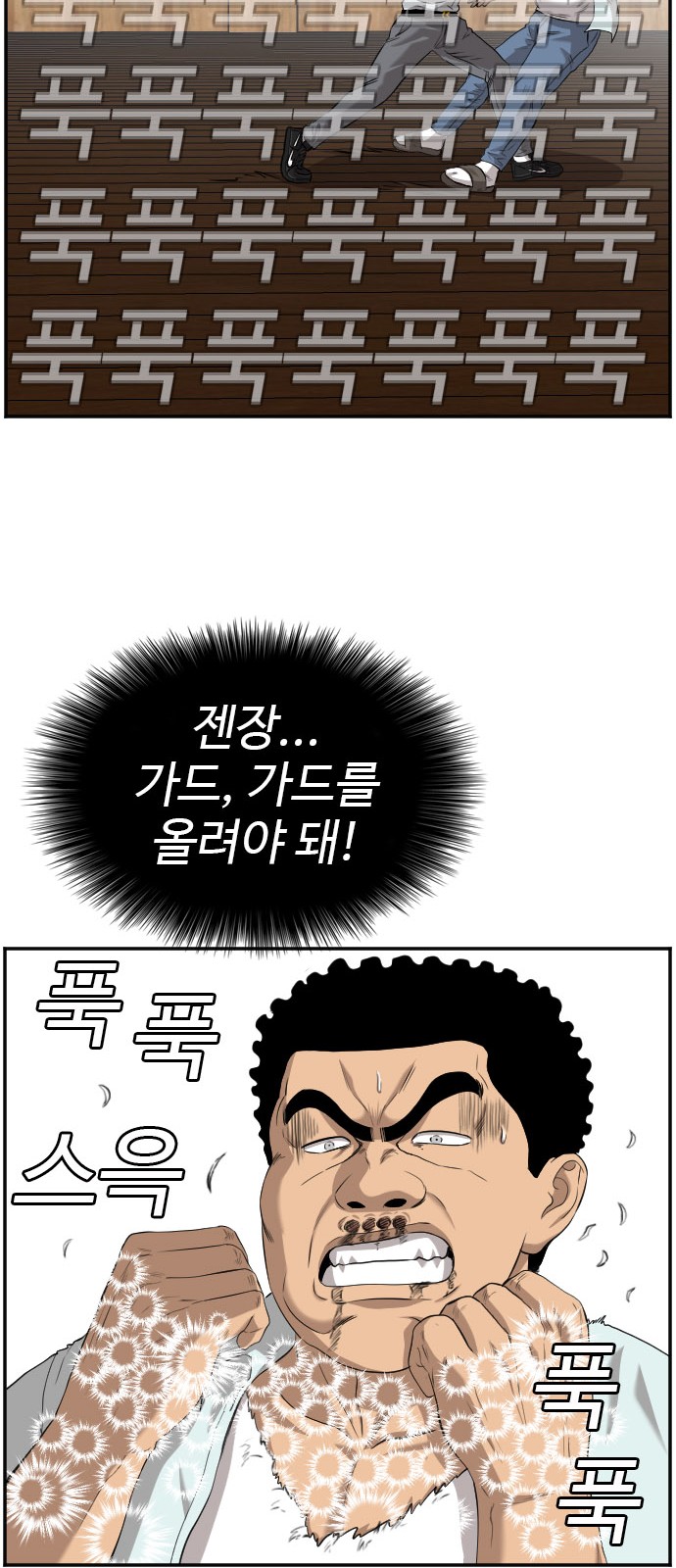 62 페이지