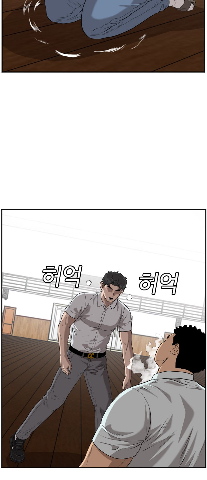 65 페이지