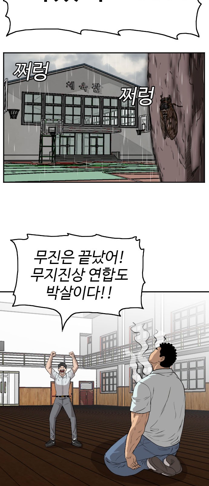 74 페이지
