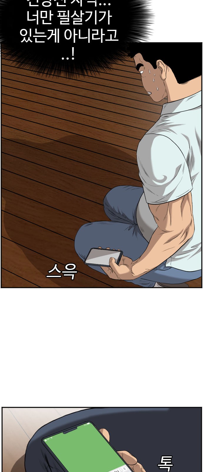 76 페이지