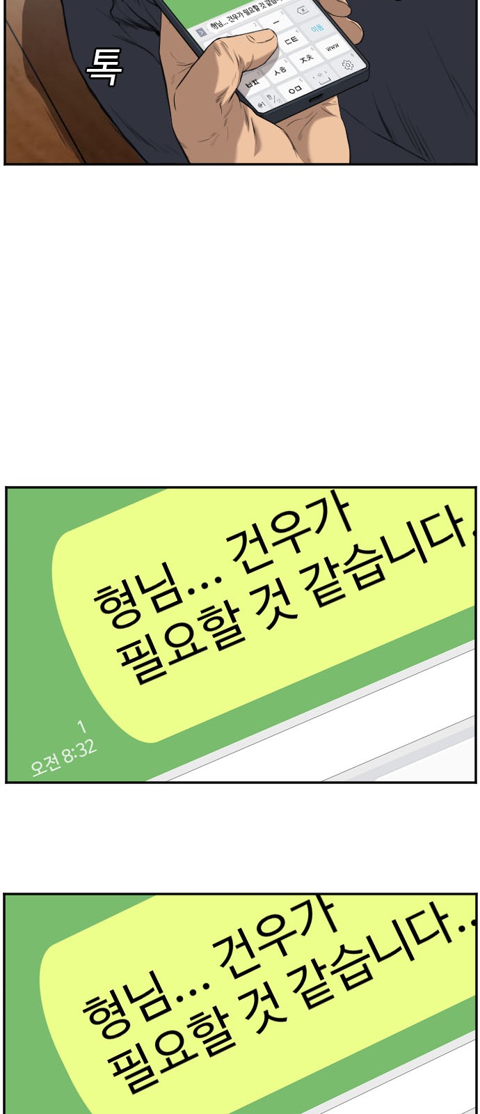 77 페이지