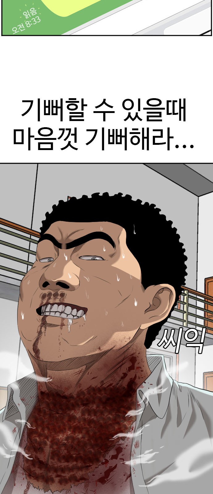 78 페이지