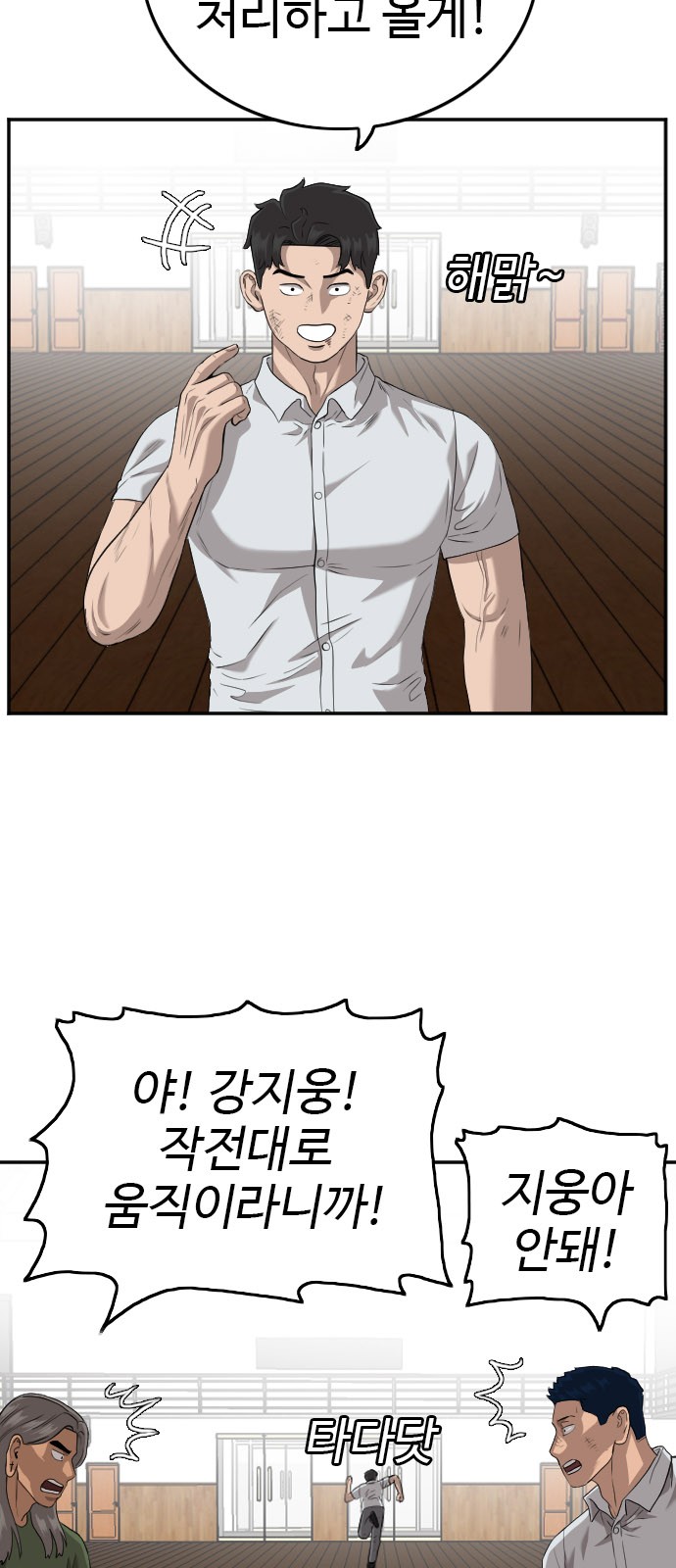 20 페이지
