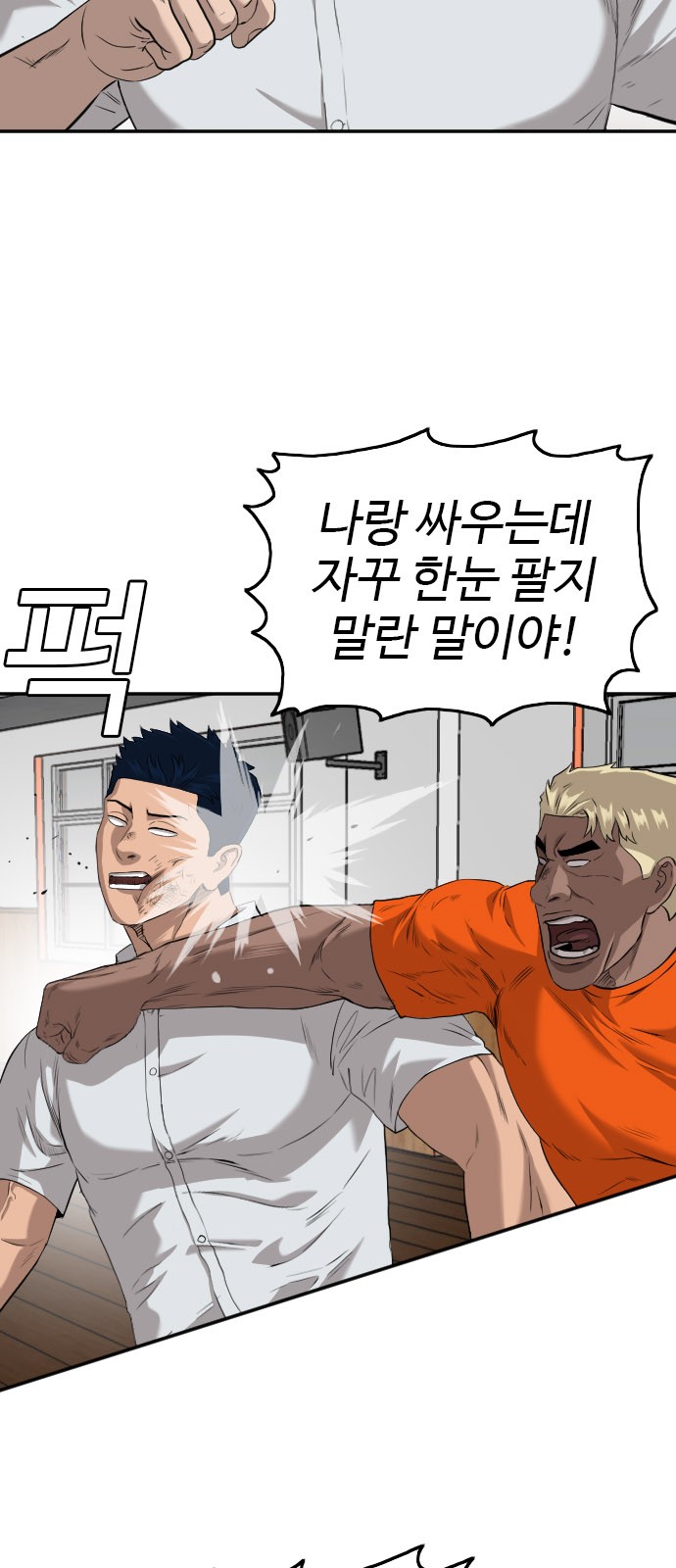 22 페이지